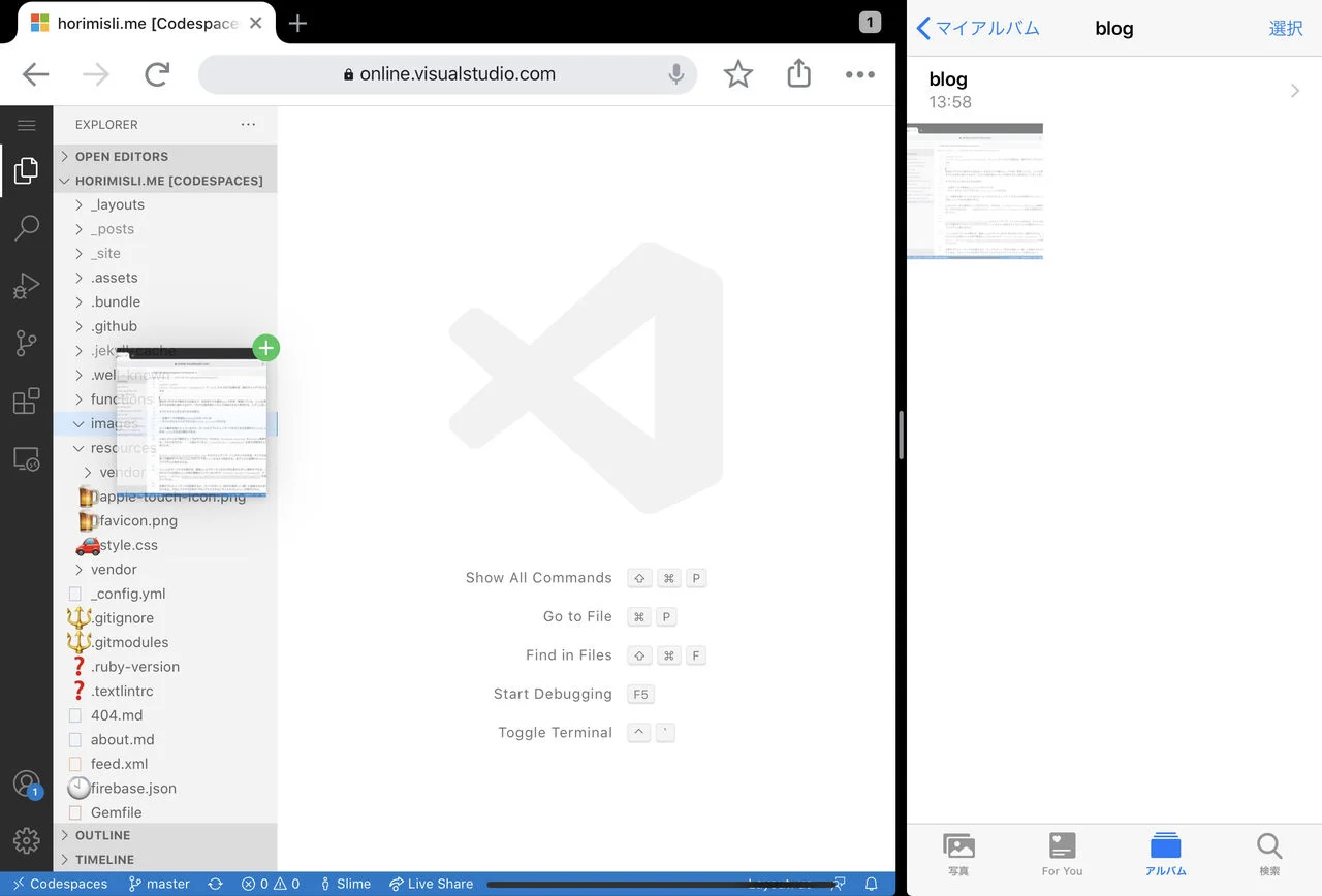 MultitaskingでCodespacesにファイルを追加